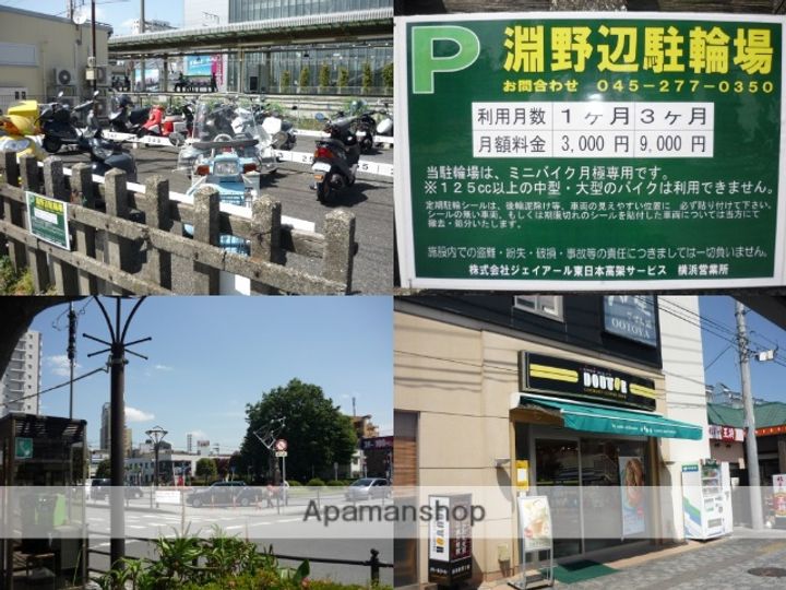 ホワイトパレスの周辺