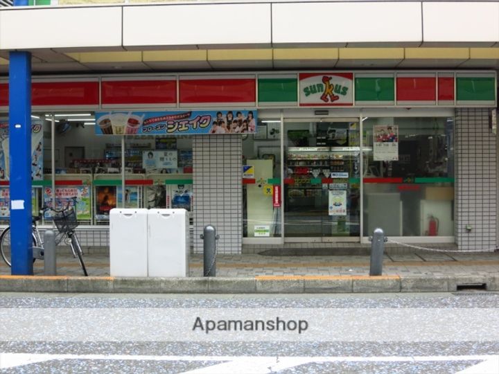神奈川県相模原市中央区淵野辺3丁目の賃貸マンションの周辺