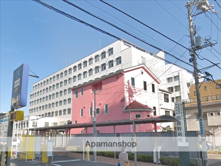 神奈川県相模原市中央区矢部4丁目の賃貸マンションの周辺