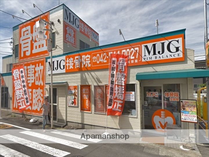 神奈川県相模原市中央区矢部4丁目の賃貸マンションの周辺