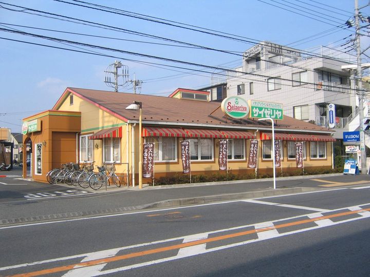 レオパレスエスペランサの周辺