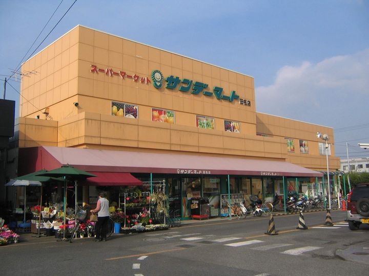 レオパレスエスペランサの周辺
