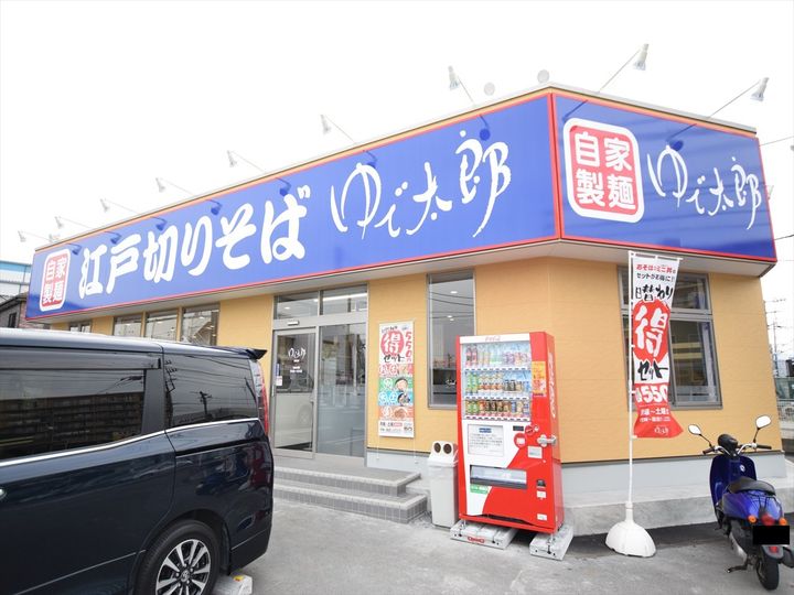 レオパレスエスペランサの周辺