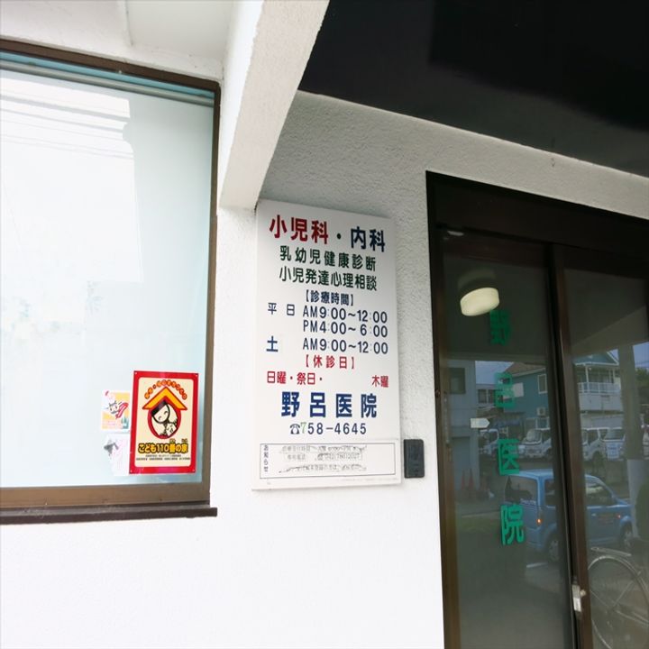 レオパレスアネシスの周辺