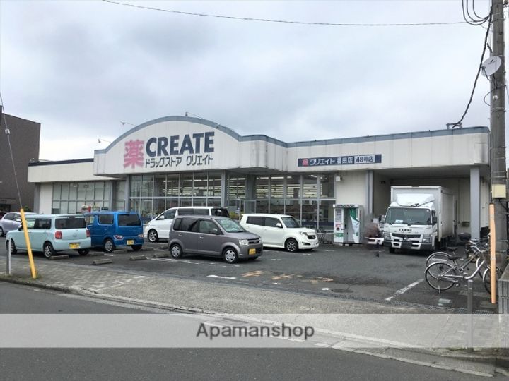 神奈川県相模原市中央区上溝の賃貸アパートの周辺