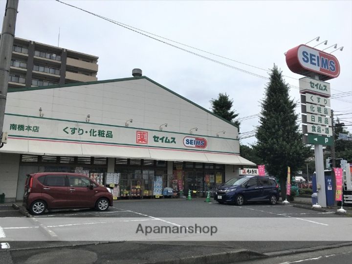 プラネット南橋本206の周辺