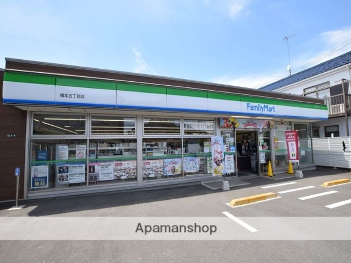 メゾンさがみ101の周辺