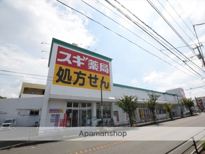 神奈川県相模原市中央区上溝の賃貸マンションの周辺