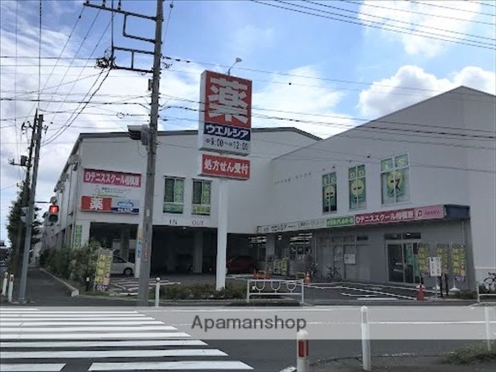 神奈川県相模原市中央区清新6丁目の賃貸マンションの周辺