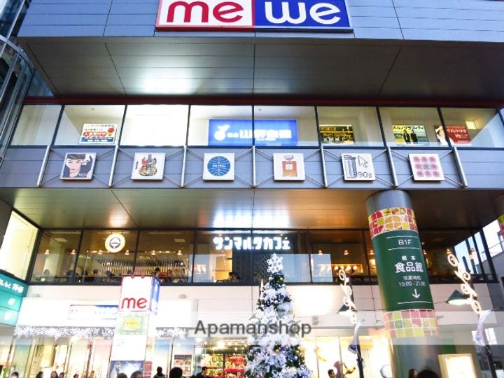 和幸ハイツ201の周辺