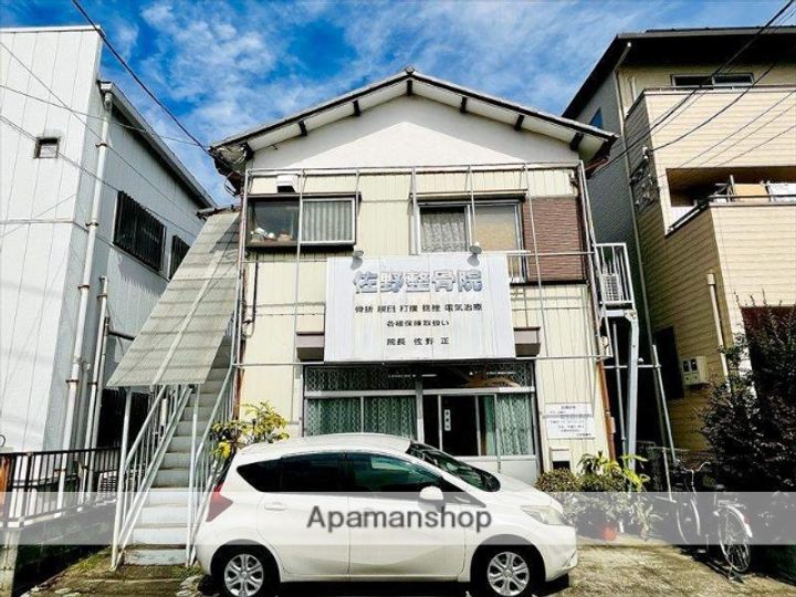 和幸ハイツ202の外観