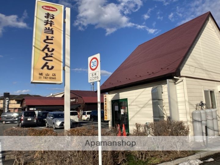 グランディールの周辺