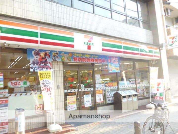 神奈川県相模原市中央区相模原2丁目の賃貸マンションの周辺