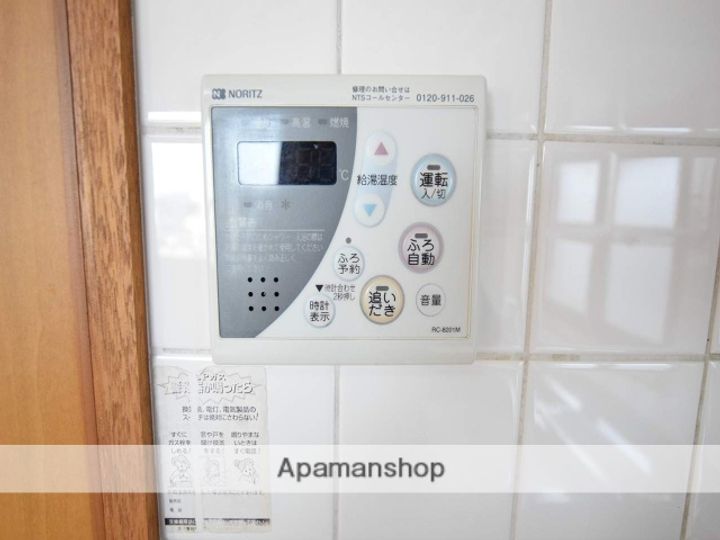 神奈川県相模原市中央区上溝6丁目の賃貸マンションの内装