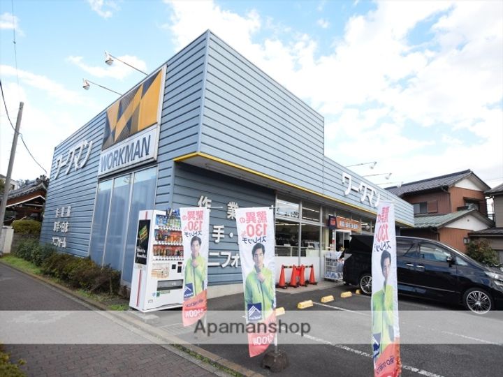 神奈川県相模原市中央区上溝6丁目の賃貸マンションの周辺