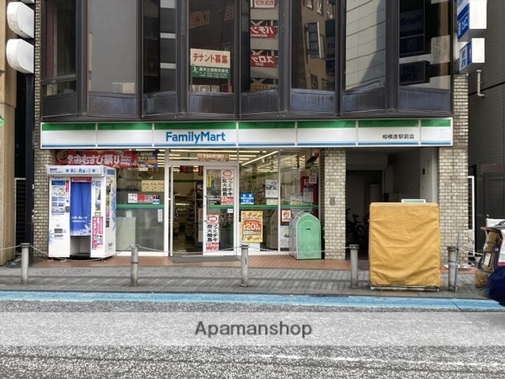 神奈川県相模原市中央区相模原3丁目の賃貸マンションの周辺