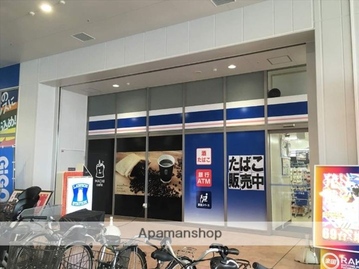 神奈川県相模原市中央区向陽町の賃貸アパートの周辺