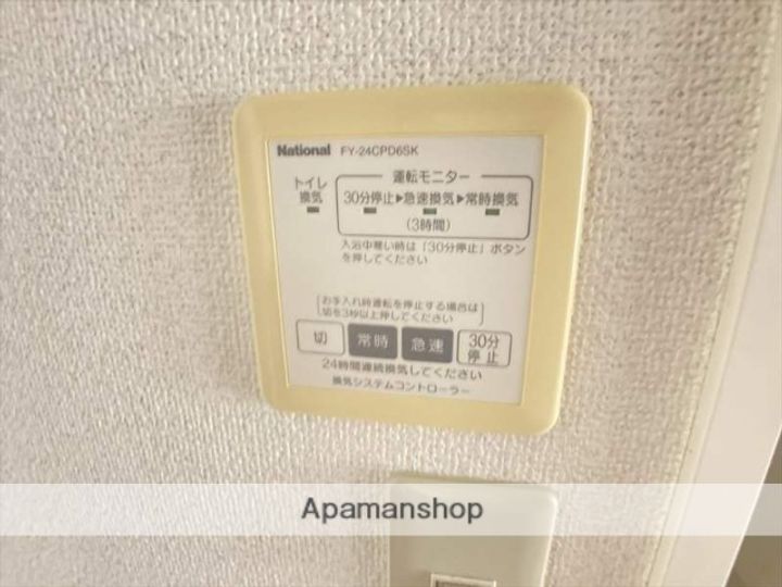 ディアスYUMA105の内装