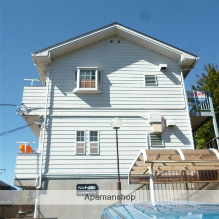 アメニティ南陽台106の外観