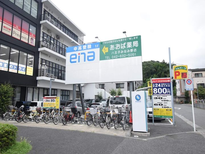 カーサ・ボニートの周辺