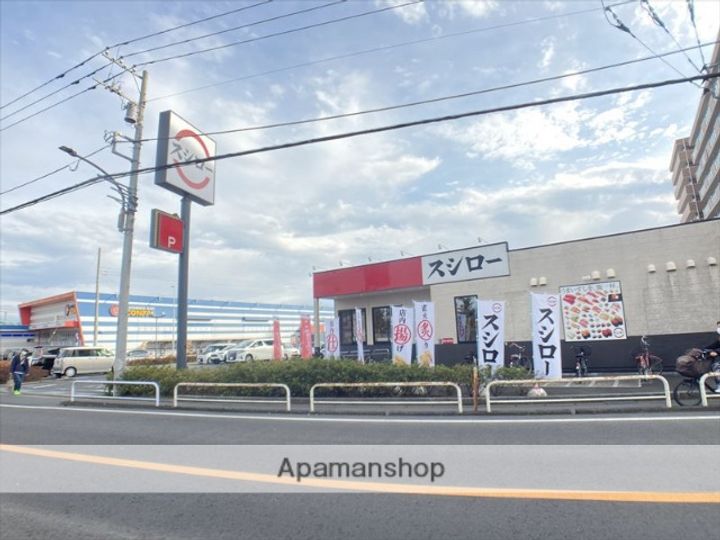 グレース201の周辺
