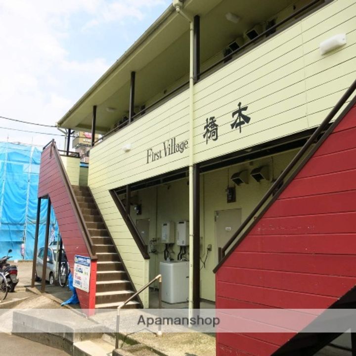 ファーストビレッジ橋本のその他画像