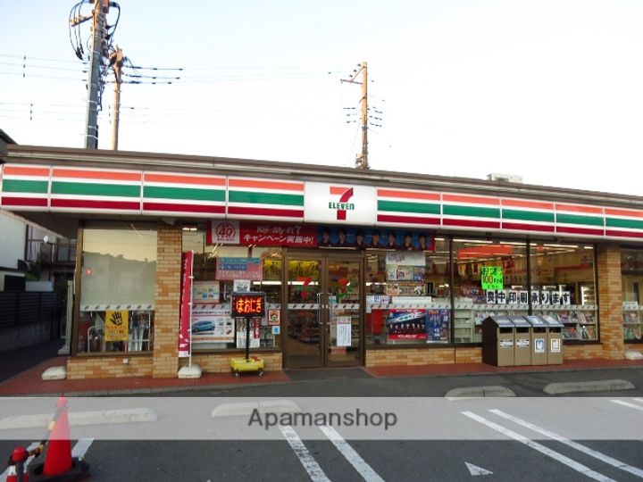 ファーストビレッジ橋本の周辺