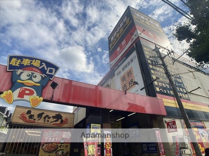 サンハイツの周辺