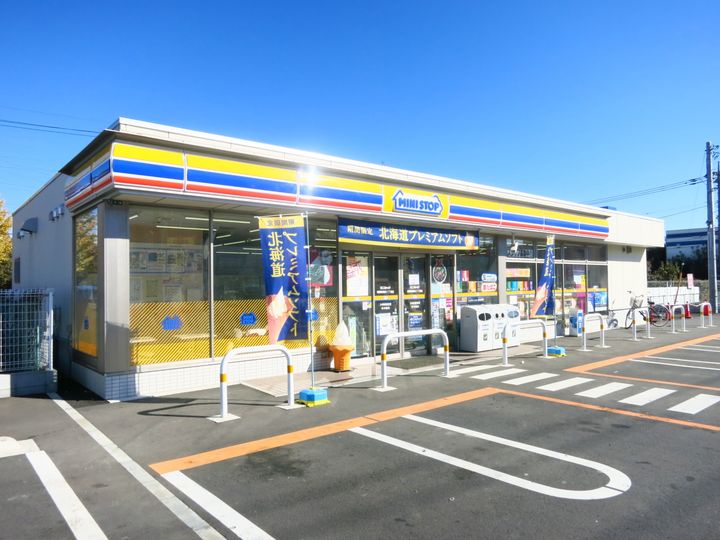 セゾン西橋本の周辺