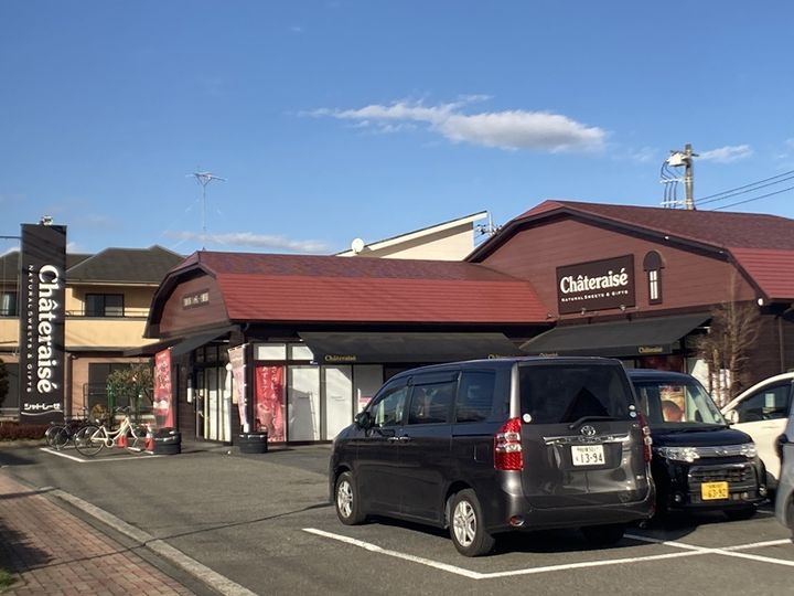 ディアコート城山の周辺