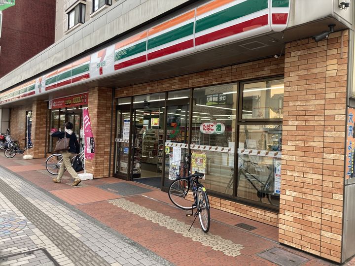 神奈川県相模原市中央区相模原5丁目の賃貸アパートの周辺