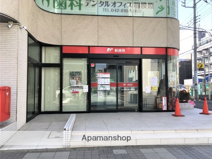 神奈川県相模原市中央区相模原2丁目の賃貸マンションの周辺