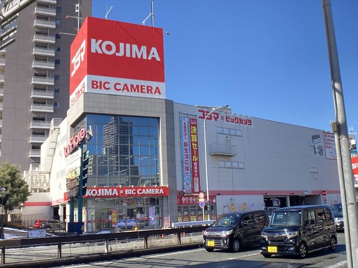 ベイルーム橋本GRANDEの周辺