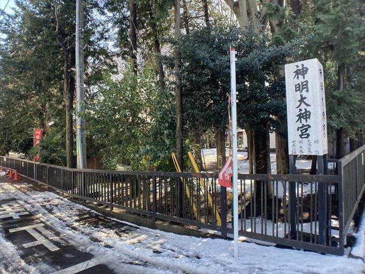 ベイルーム橋本GRANDEの周辺
