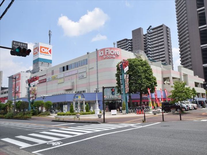 ベイルーム橋本GRANDEの周辺