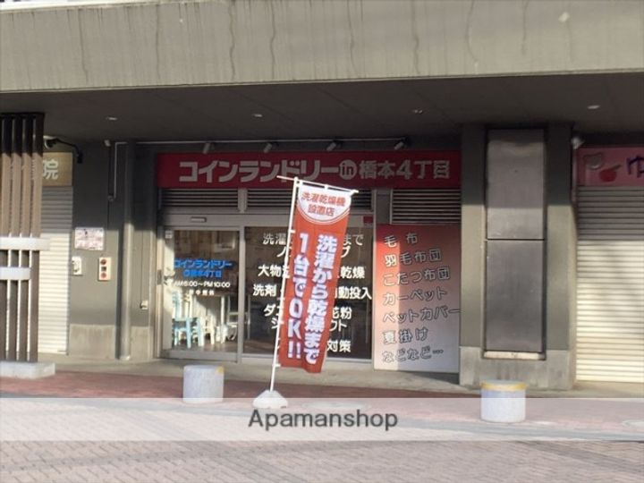 クラベールの周辺