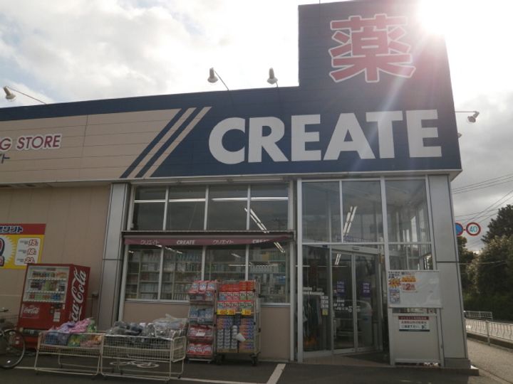 グランドステータス日高の周辺