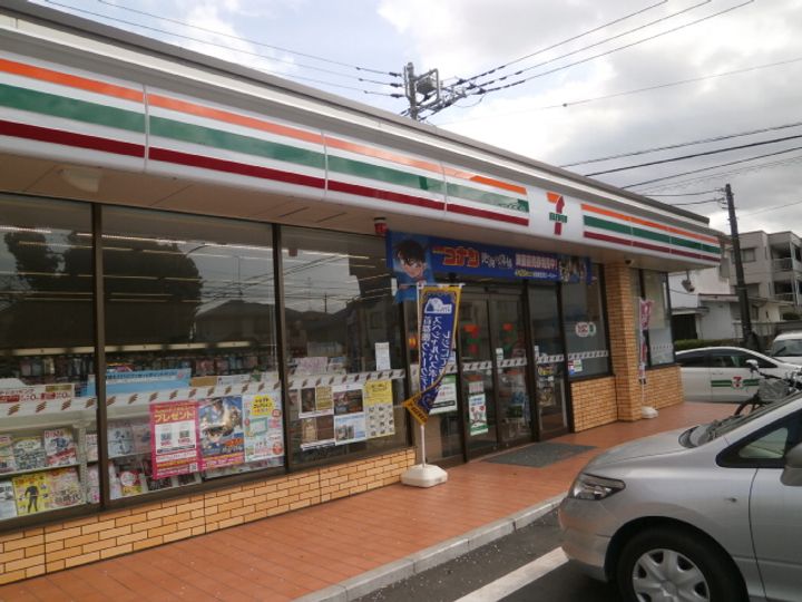 グランドステータス日高の周辺