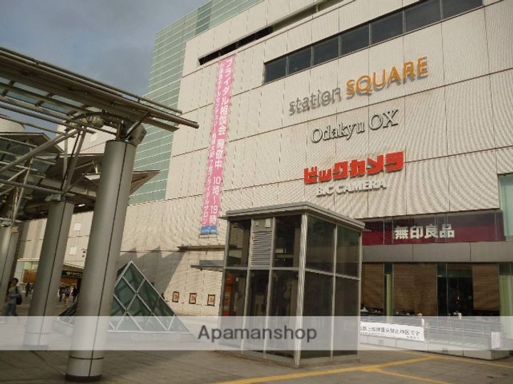 神奈川県相模原市南区上鶴間本町1丁目の賃貸マンションの周辺