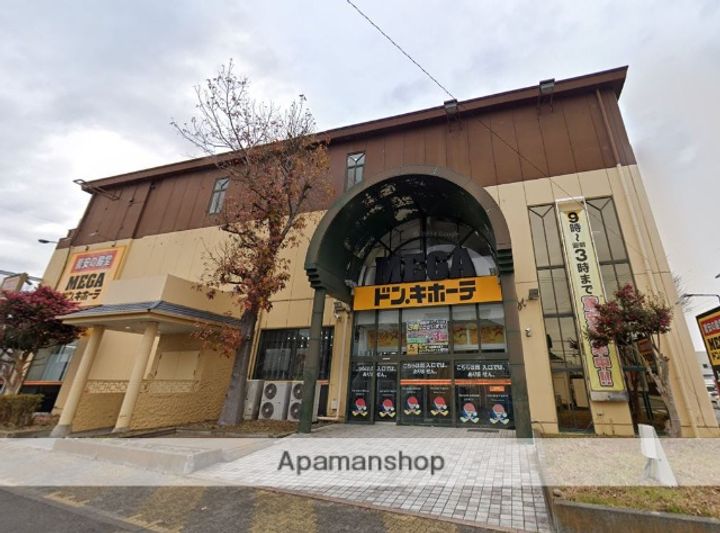 エヌアイハイムの周辺