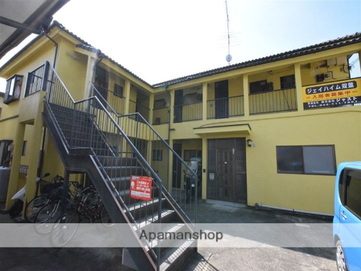 神奈川県相模原市南区双葉2丁目の賃貸アパートの外観