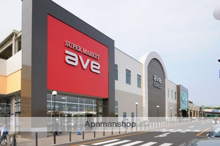 グレイスつきみ野の周辺