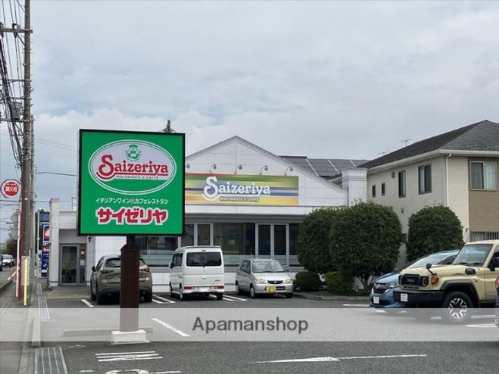 グレイスつきみ野の周辺