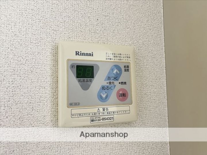 メゾンドール相南の内装