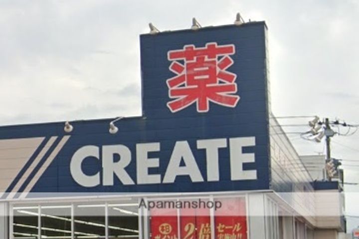 神奈川県相模原市南区東林間4丁目の賃貸マンションの周辺