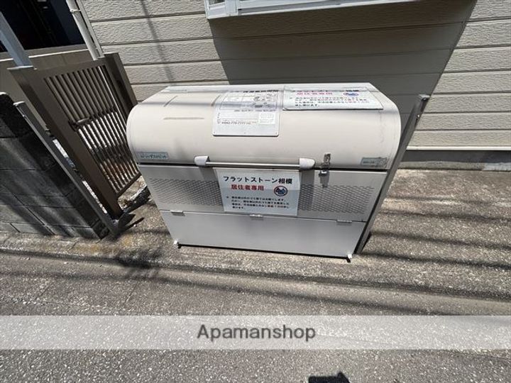 神奈川県相模原市南区旭町の賃貸アパートの外観