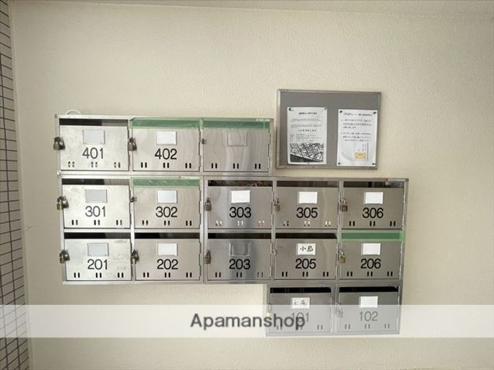 神奈川県相模原市南区東林間5丁目の賃貸マンションの外観