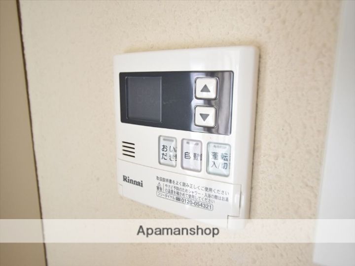 大山コーポのその他画像