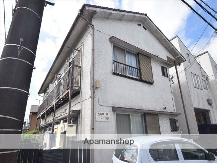 大山コーポの外観