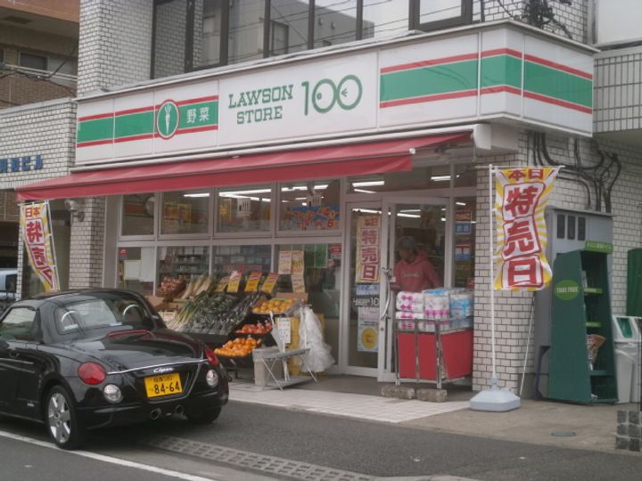 ヒルサイドパレス105の周辺